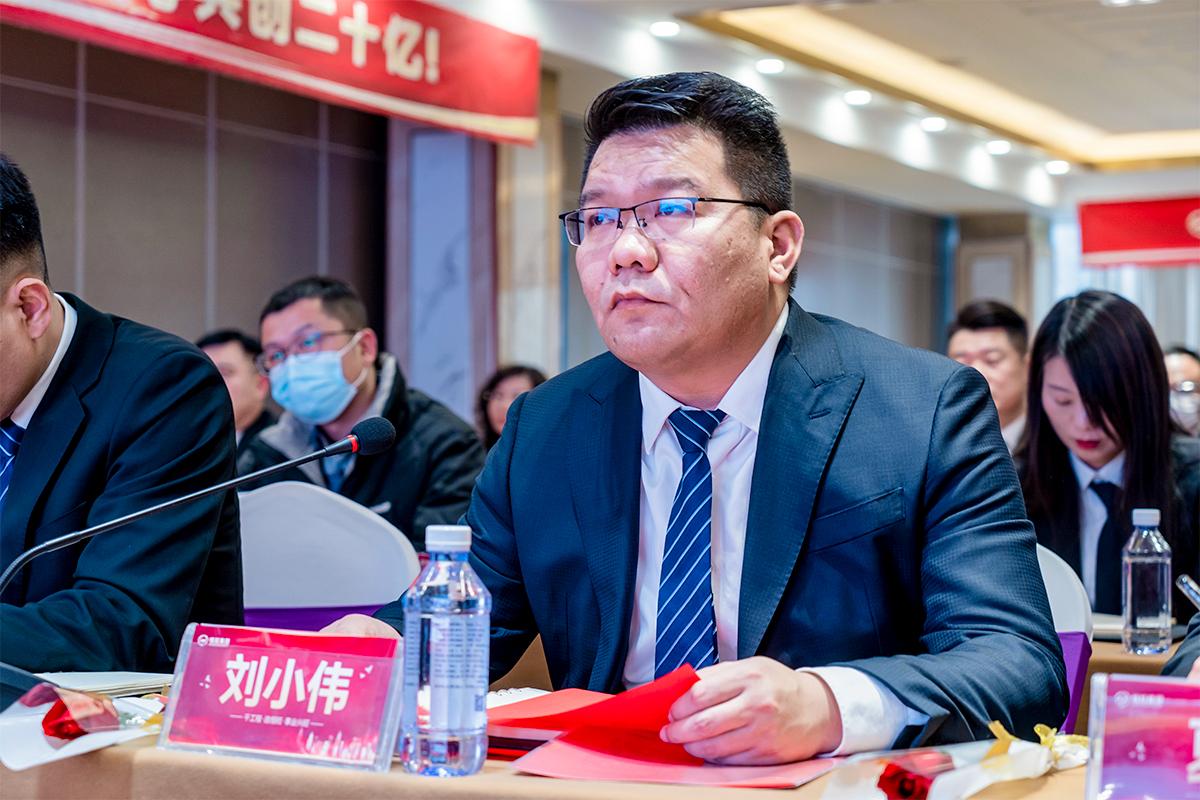 副(fu)總經理劉小(xiao)偉