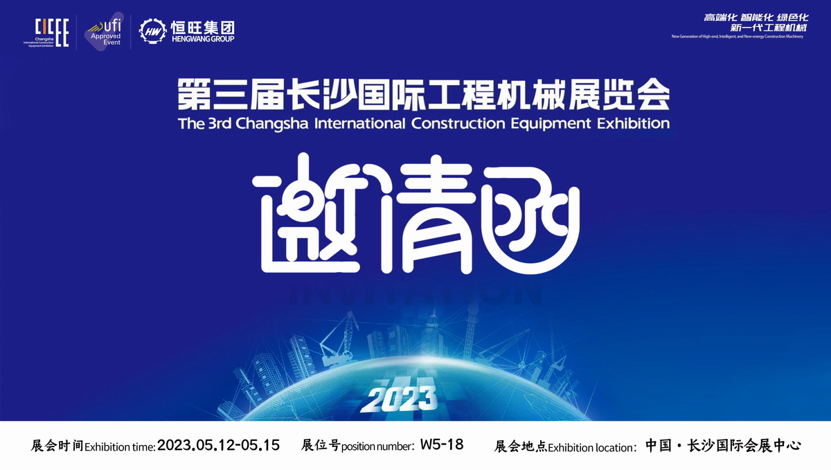 展會邀請函(hán) - 副本.jpg