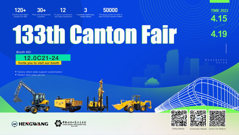 廣交會海報(bao)展位 - 副本.jpg